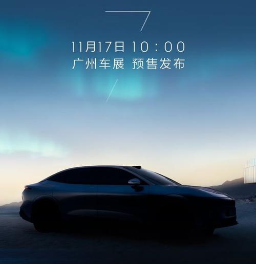 佛山158极氪汽车发布智能汽车全域AI，比亚迪的未来服务提升用户体验